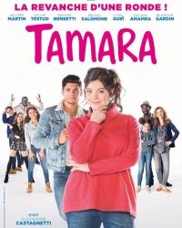 Тамара (2016) смотреть онлайн